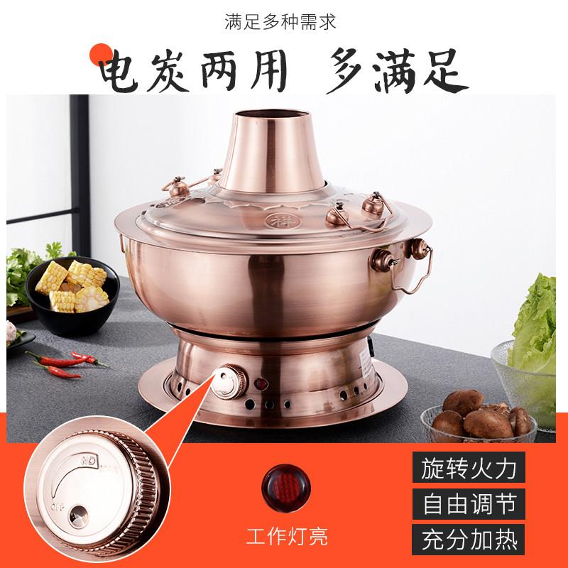 厂家加厚彷铜火锅木炭紫铜锅涮羊肉老式炉土暖锅子插电老北京火锅