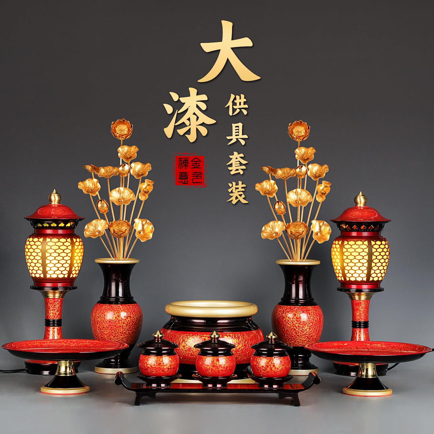 臻品纯铜佛具套装供佛用品家用全套敬供神灯盘佛前香炉供水杯花瓶