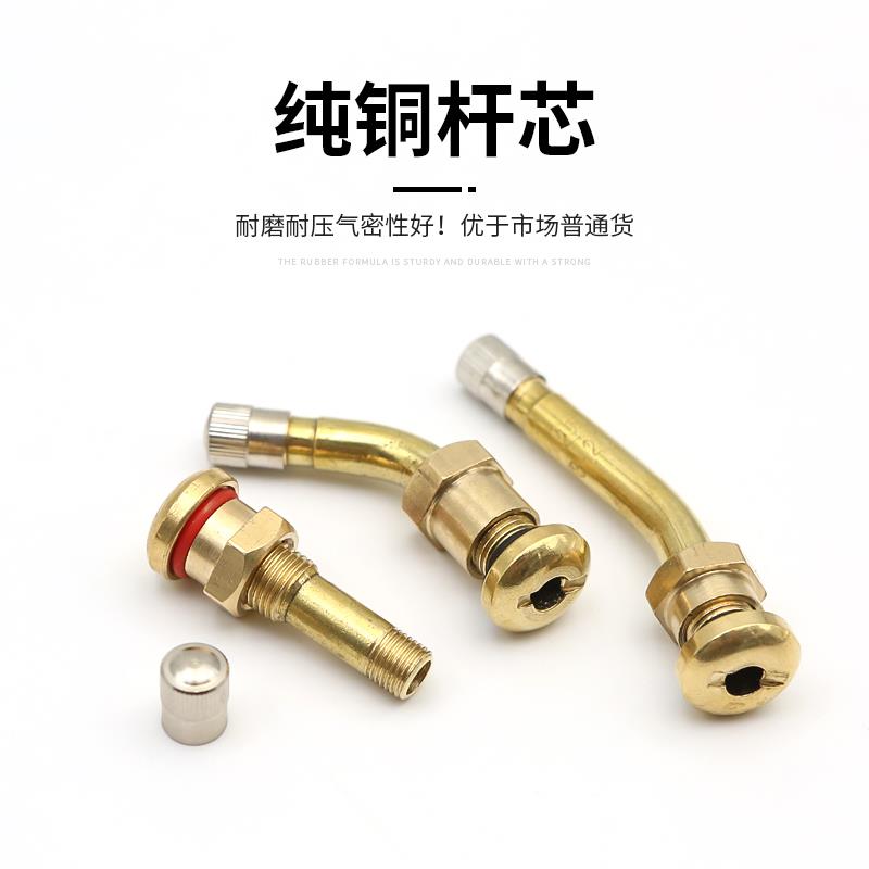 大巴嘴大货车真空轮胎气嘴中巴轮胎气门嘴子大车铝合金轮毂钢圈嘴
