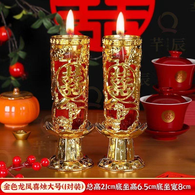 新款结婚蜡烛龙凤喜烛结婚烛台蜡烛红婚庆婚礼防风无烟婚庆用品