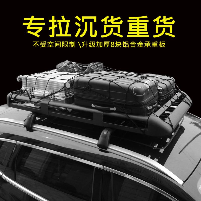 福特领界/锐界/翼虎/锐际/领裕/领睿旅行行李框汽车车顶行李架suv图片