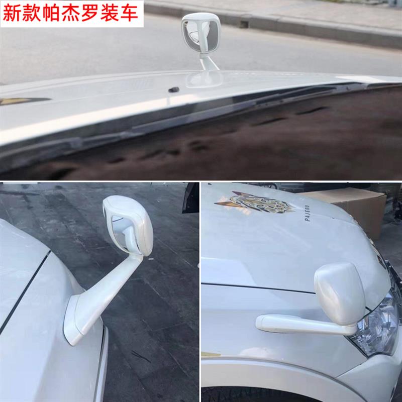 适用于帕杰罗V93V97汽车机盖沙板镜后视镜改装辅助镜倒车广角镜