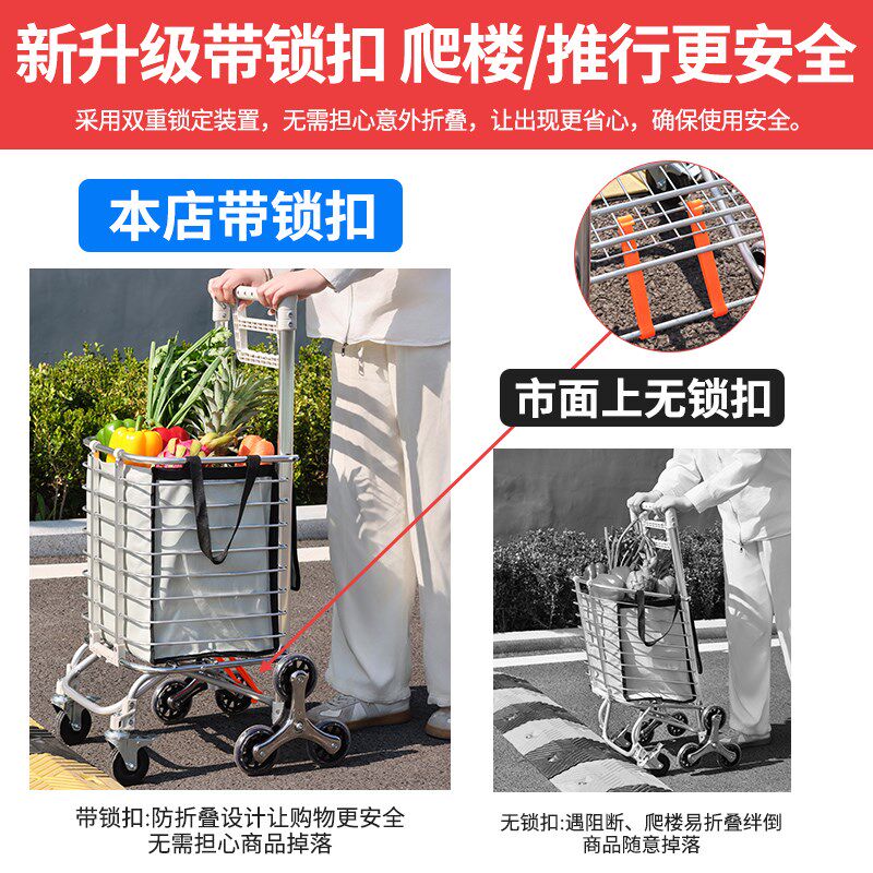 便携购物爬楼梯买菜车小拉车家用可折叠轻便手拉杆拖车老人手推车