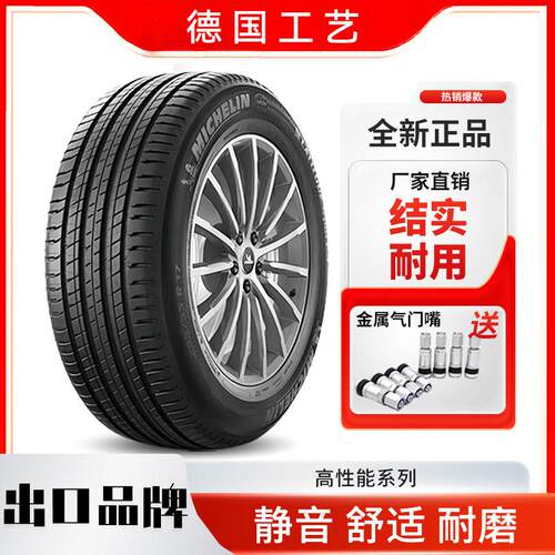 汽车轮胎175 185 195 215 205 225钢丝胎55 60 65 70R15R16R17R14