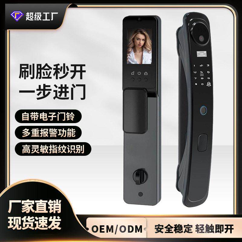 指纹锁家用防盗门密码锁人脸识别ic刷卡电子锁全自动智能锁厂家