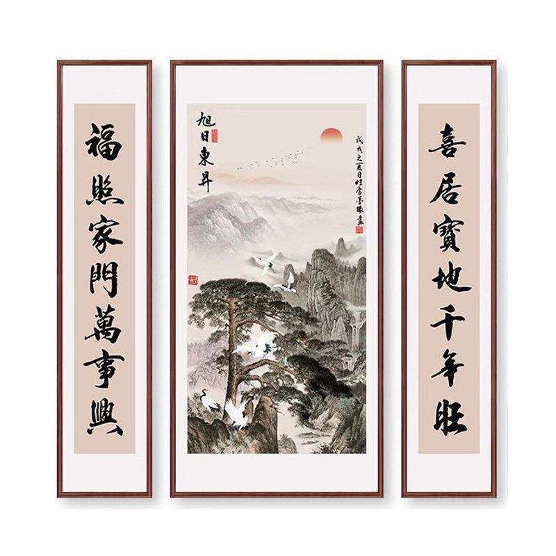 中堂画客厅挂画农村堂屋大气山水画祠堂装饰画新中式墙画三联壁画