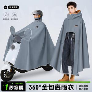 正招电动车雨衣男女单双人防暴雨长版全身加大骑行摩托电动车专用