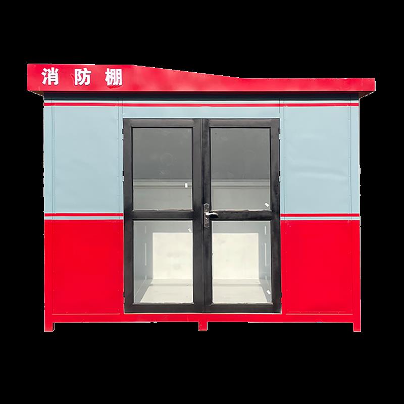 移动微型消防站棚可定制消防柜消防器材棚消防装备柜变电站应急柜