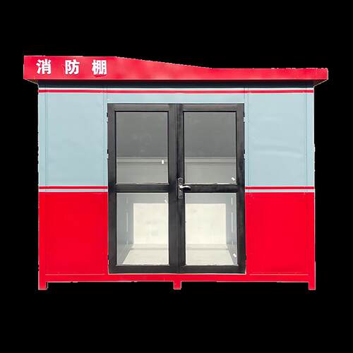 移动微型消防站棚可定制消防柜消防器材棚消防装备柜变电站应急柜