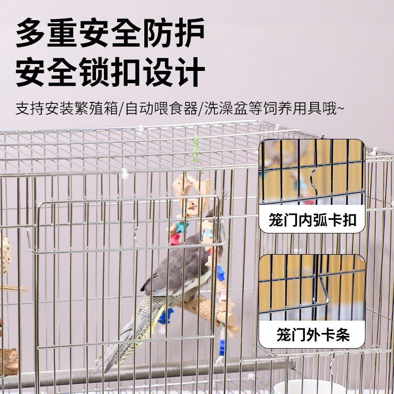 304不锈钢繁殖鸟笼子玄凤小太和尚凯克大号养殖场专用鹦鹉繁殖笼
