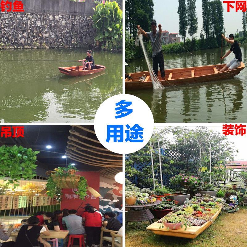 木船渔船捕鱼船实木鱼塘可下水划船装饰下网观光仿古打鱼小木头船