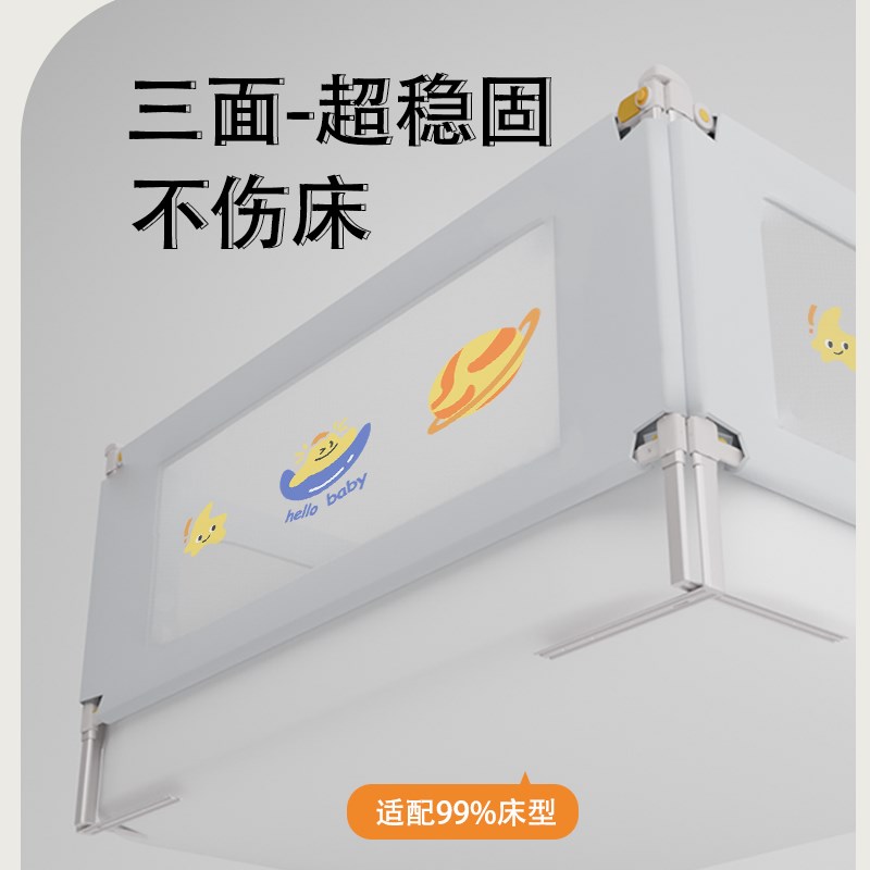 床围栏宝宝防摔床护栏三面单面加高防掉升降宝宝挡板床上边防护栏