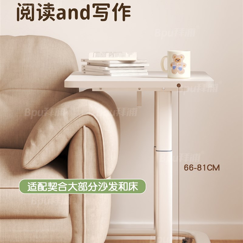 可升降学习桌可移动床边桌书桌简易桌子沙发边桌阳台卧室小户型迷