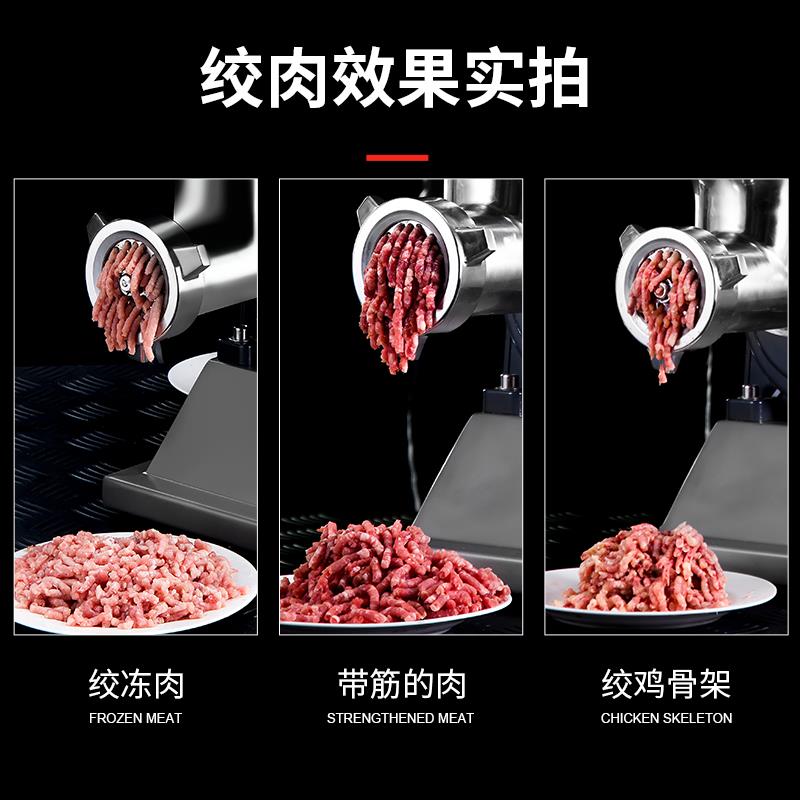 多功能商用电动绞肉机大功率肉铺用全自动绞冻肉绞鸡架碎肉机灌肠