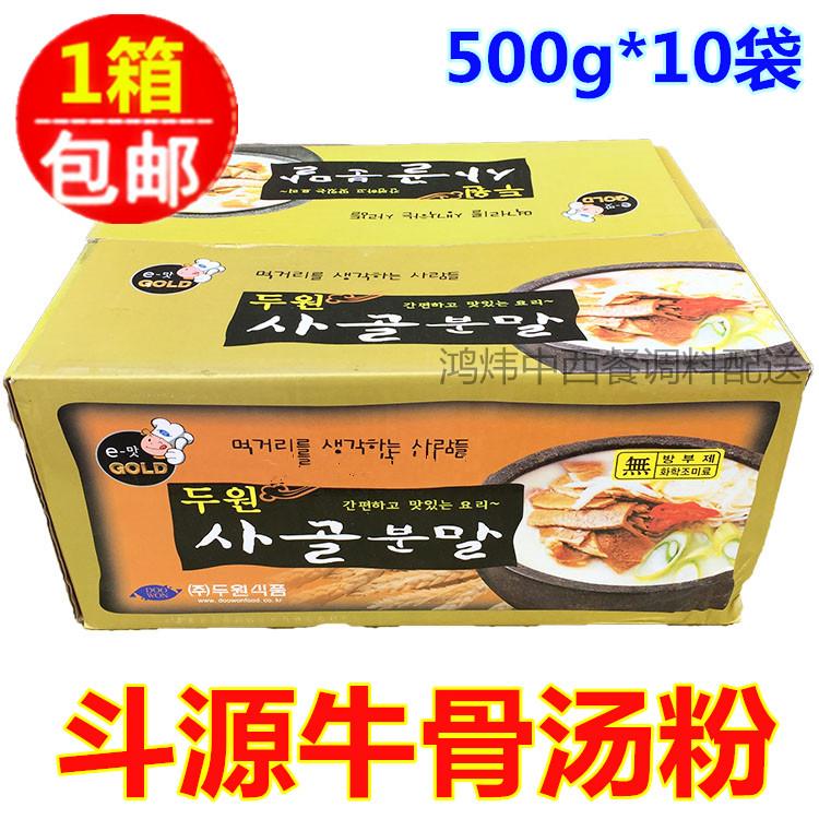 斗源牛骨汤粉500g*10袋装 韩国风味韩式牛骨汤牛尾汤雪浓汤拉面