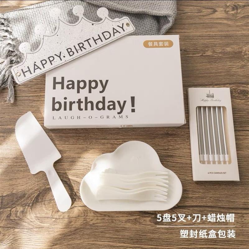 一次性纸蛋糕盘叉盘刀叉盘组合套装生日餐具叉勺盘子餐盘蜡烛