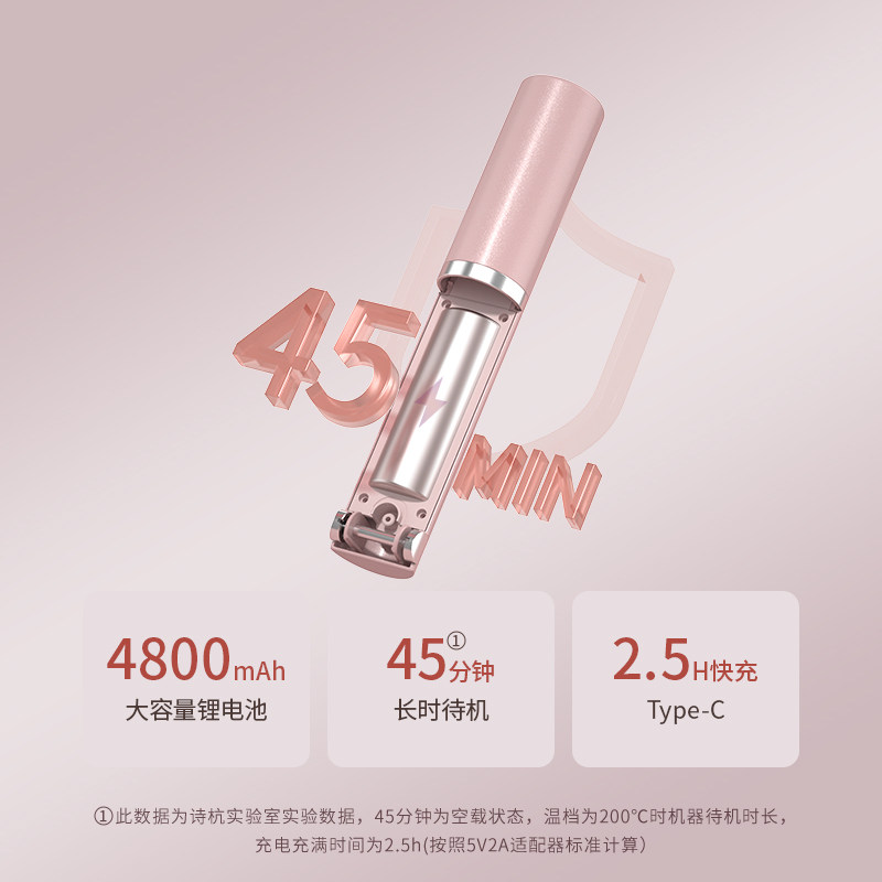 罗拉如炬无线直板夹卷发棒充电夹板迷你便携直发器小型直发夹