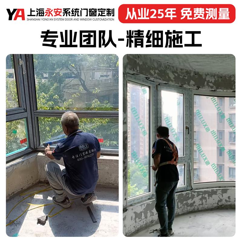 上海断桥铝门窗定制定做 断桥铝合金系统门窗封阳台推拉窗隔音窗.