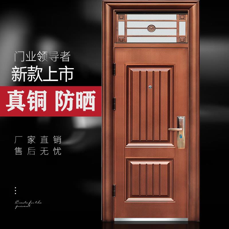 永康防盗门家用钢质门进户工程别墅防晒气窗门亮窗腰头防铜安全门