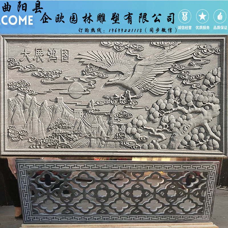 加工汉白玉大理石头浮雕刻庭院富贵花开壁画玄关松树年年有余屏风
