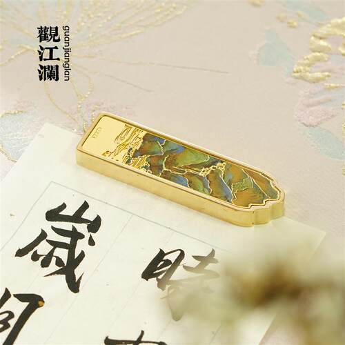 2026新品江山黄铜镇纸文房好礼中式礼品