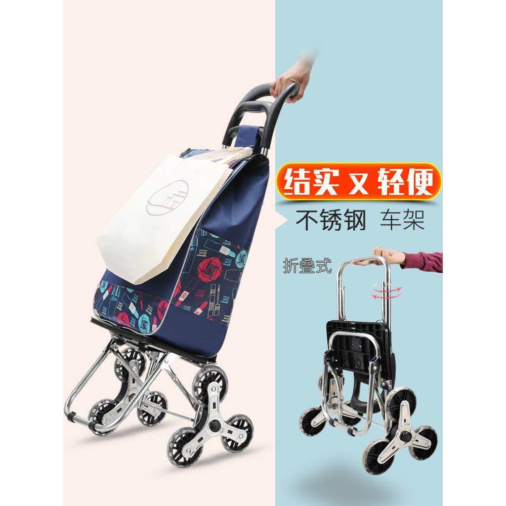 便携购物爬楼梯买菜车小拉车家用可折叠轻便手拉杆拖车老人手推车