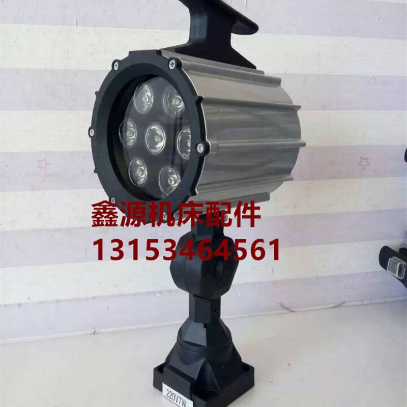 LED机床工作灯24v短臂防水防爆加工中心220V卤钨灯照明灯JL50F-1