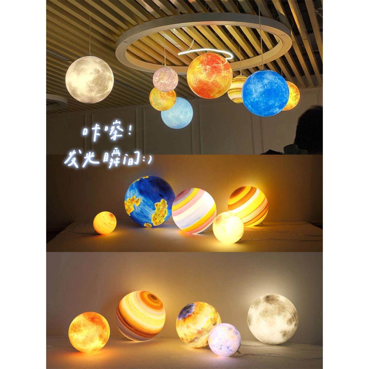 星球吊灯星空星球购物中心大厅幼儿园操场游戏展览馆商店球形月亮