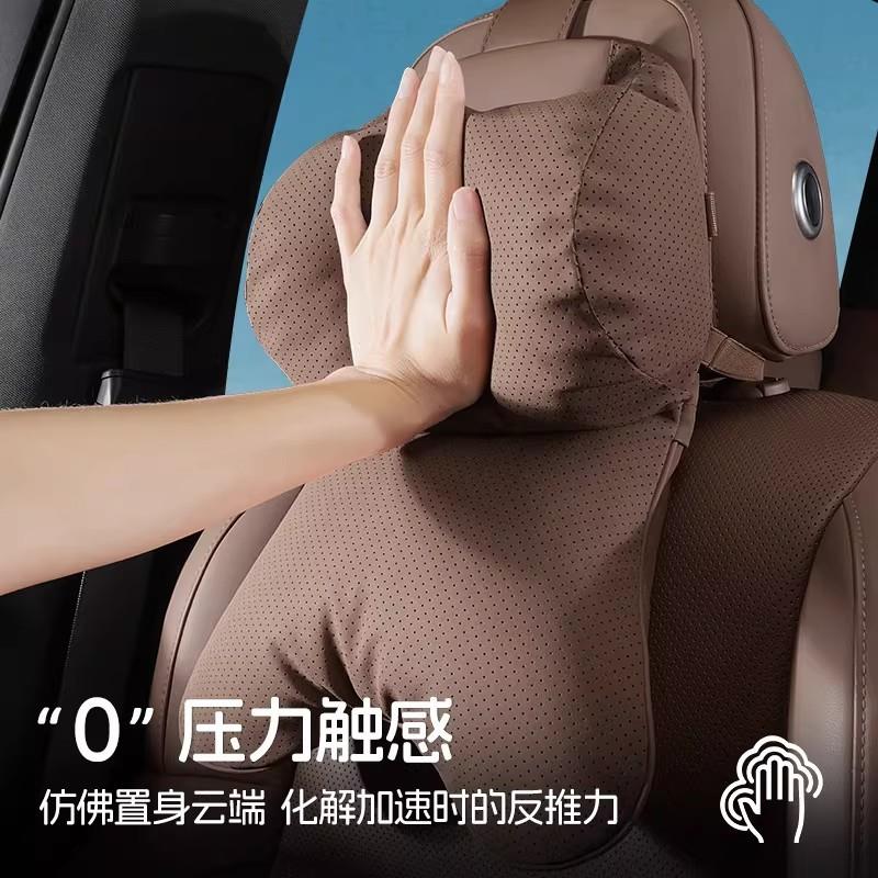 汽车头枕高档开车护颈枕肩枕承托头部一体式座椅枕头靠枕车载车用