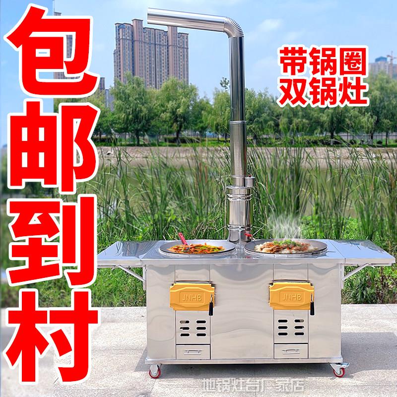 2025新款304不锈钢农村柴火灶双口瓦斯炉台移动家用烧木柴加厚双