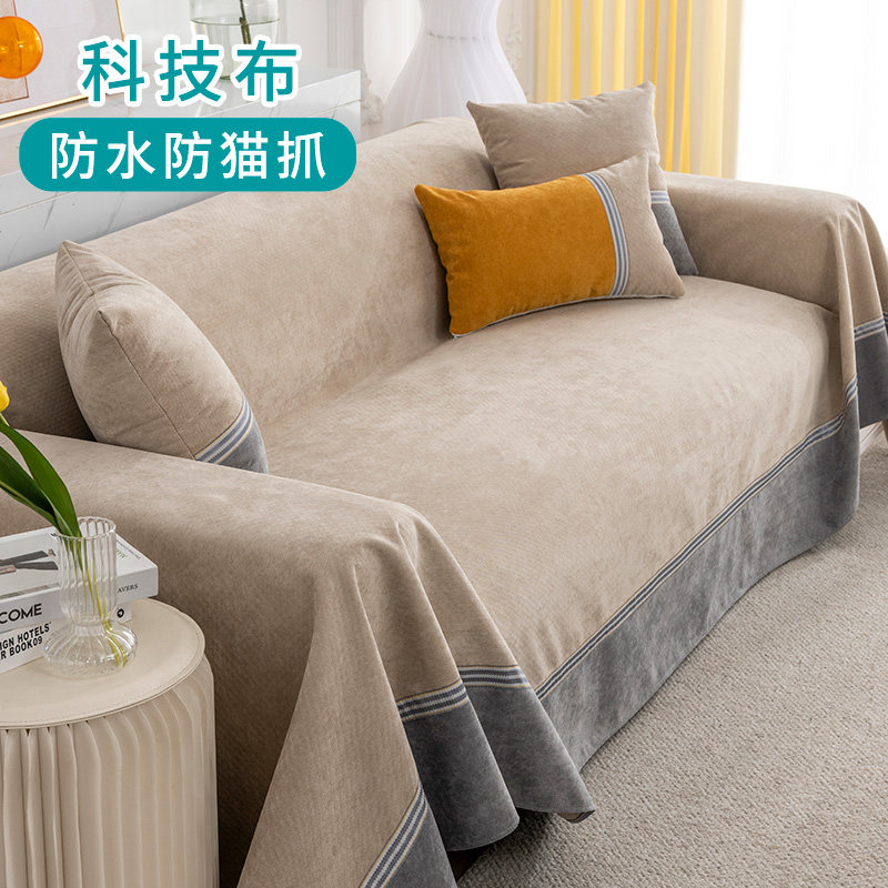 科技布防猫抓保护沙发盖布沙发毯防水宠物隔尿不粘毛沙发套罩盖巾