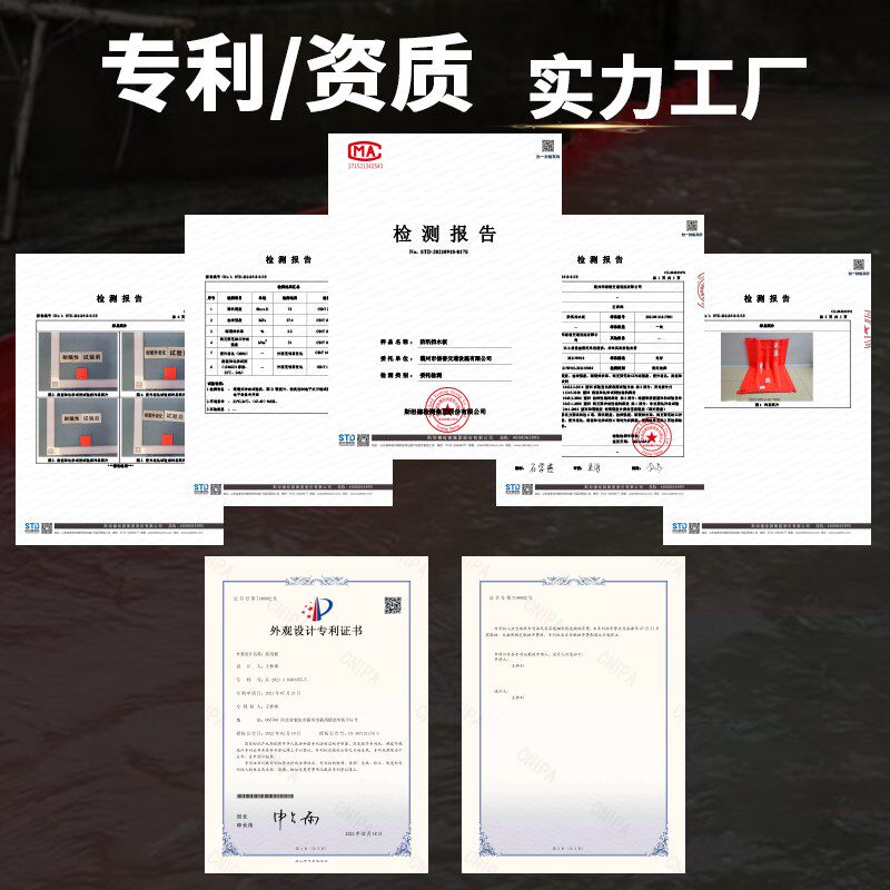 防洪防汛挡水板ABS塑料L型应急移动挡板家用防水地下车库挡板抗洪