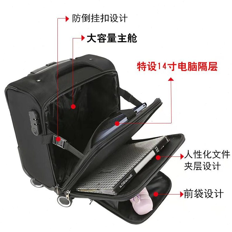 航*空姐空30*40登机箱空2旅行箱