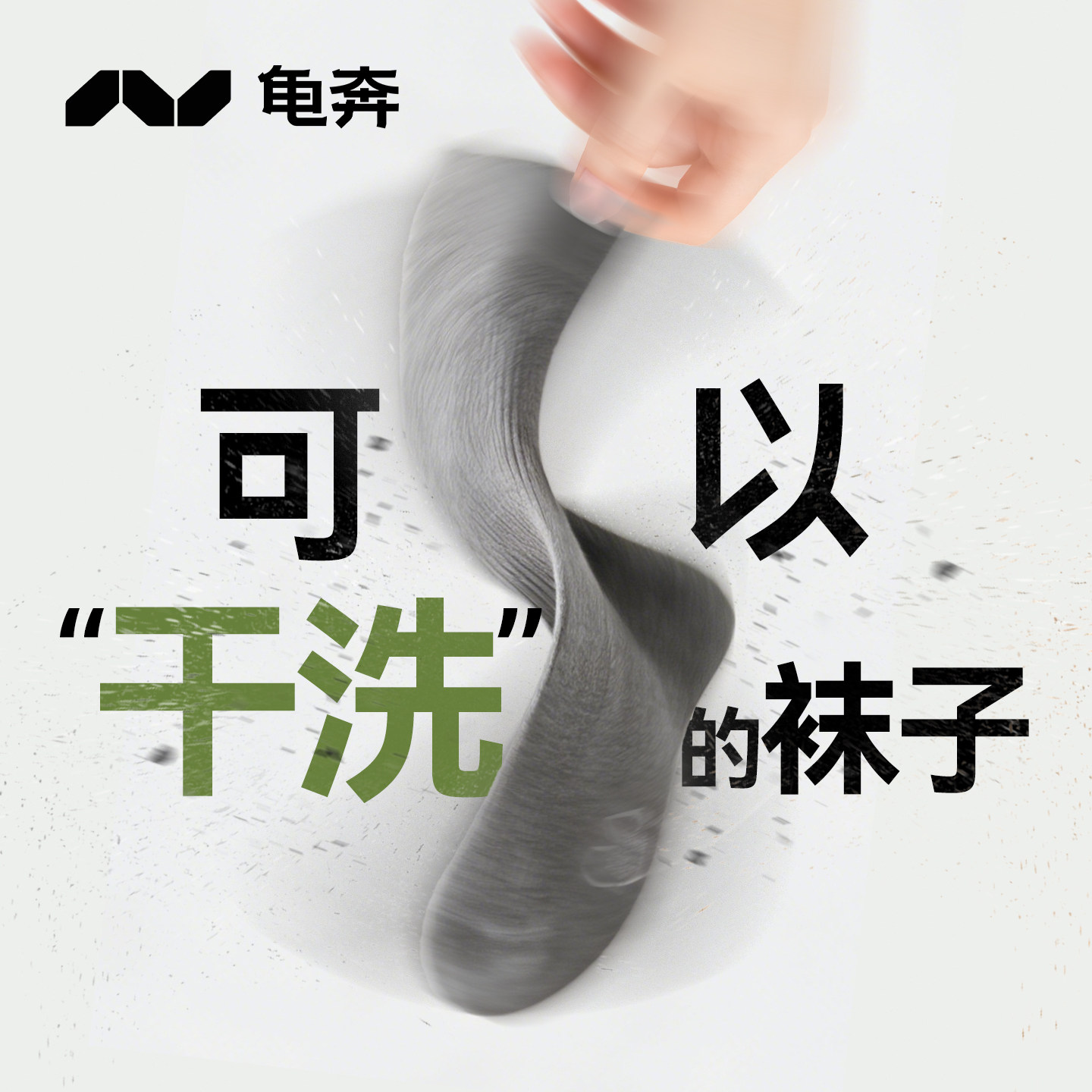 龟奔持久消臭袜子男士短袜女生黑色短筒袜网眼透气不勒脚脖锥筒袜,女士内衣/男士内衣/家居服,短袜,淘宝优惠券,粉丝福利购,淘宝优惠卷