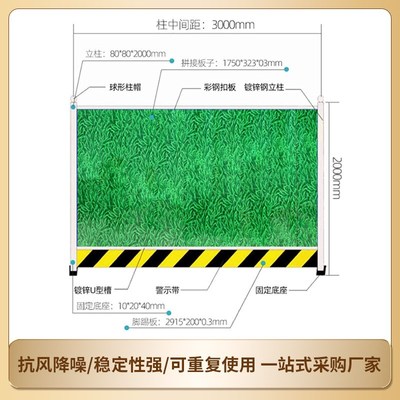市政围挡施工道路临时隔离彩钢围挡建筑工地工程安全防护围蔽围挡