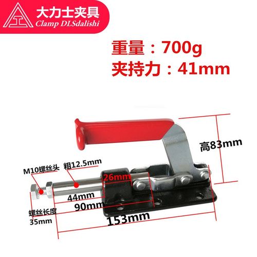 厂家供应大力士快速夹GH-30607-M-WDC快速夹压紧器推拉式快速夹钳