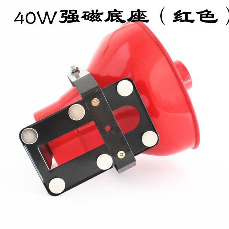 广告宣传喊话喇叭车载扩音器宣传车扬声器器宣传车顶扬声号角12V2