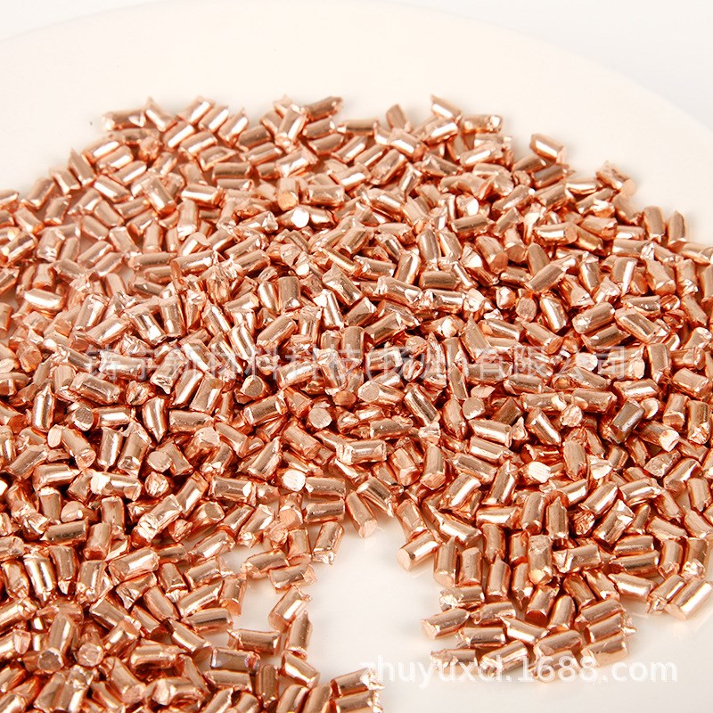 铜粒高纯铜粒无氧8*10mmT2纯铜粒紫铜段3*5 红铜粒铜段电解铜粒