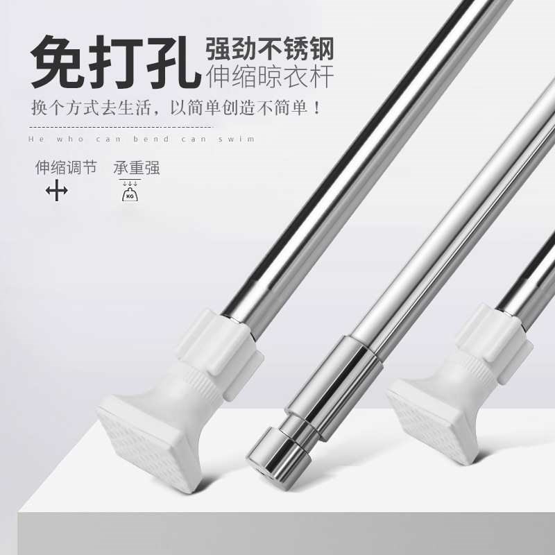 免打孔伸缩挂杆不锈钢管衣橱衣柜子里的挂衣杆晾衣架横杆五金