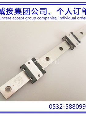 NB滑轨直线导轨SEBS5B SEBS7BS SEBS7B滑块配件机械导轨