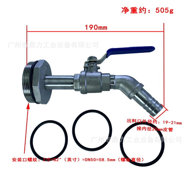 200L铁桶阀门 200升油桶阀门 倒料器放料器 放料阀门 龙头
