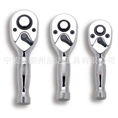 萝卜头扳手 迷你棘轮套装扳手72齿大飞中飞小飞 快脱扳手双向棘轮