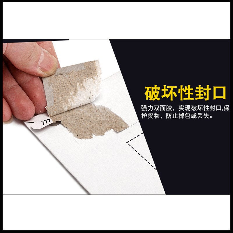 新版圆通快递信封文件袋加厚打蜡快递文件袋子带红色拉丝