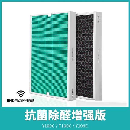 适配352空气净化器滤芯X80 X83C X80C X50 X60 Y100C滤网套装