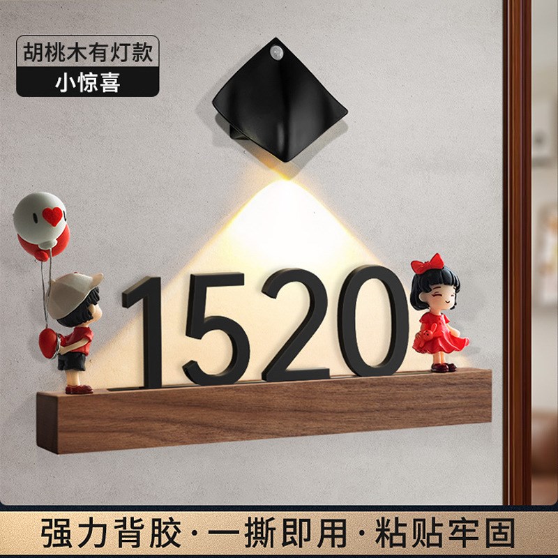 网红风门牌号码牌住宅亚克力情侣摆件入户门装饰家用免打孔标识牌