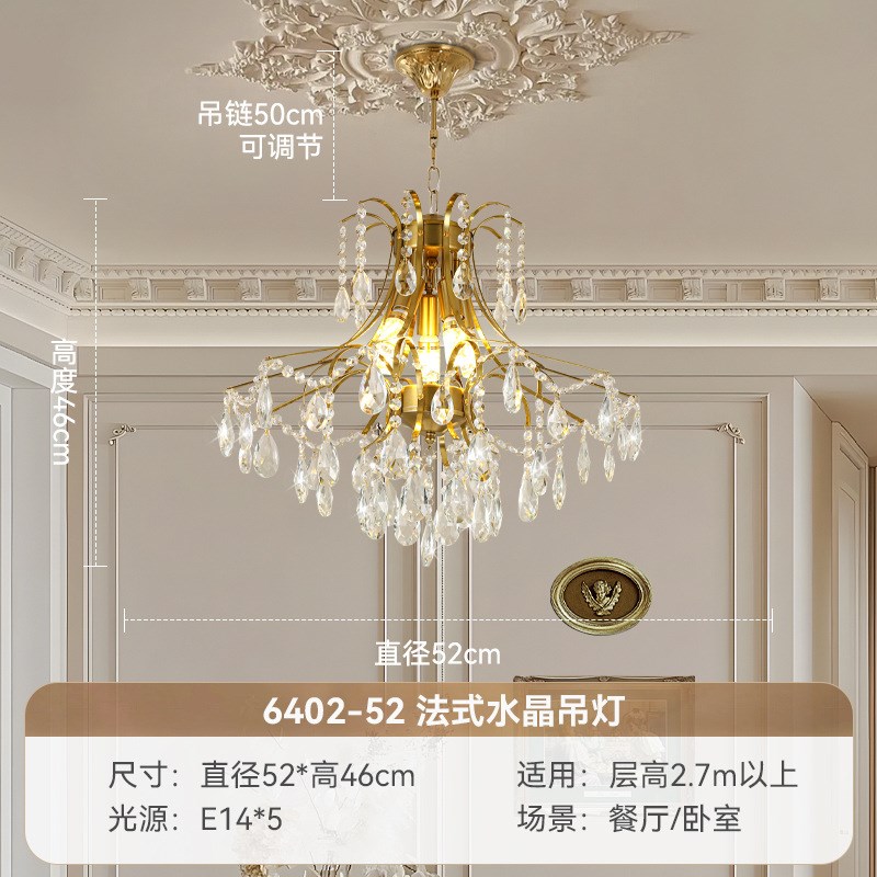 轻奢水晶吊灯法式复古风美式乡村别墅客厅餐厅酒店吊灯具