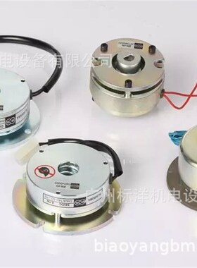 台湾仟岱过激磁刹车器MBSS05AA  可替代三木BXR励磁刹车器