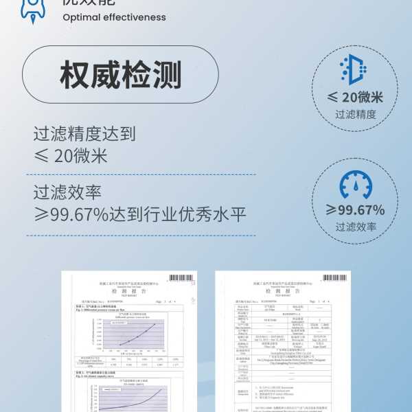 JS-3102A 600-181-7210