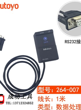 日本三丰数显百分表 543-782B 781B 790/791B0-12.7MM 0.01mm