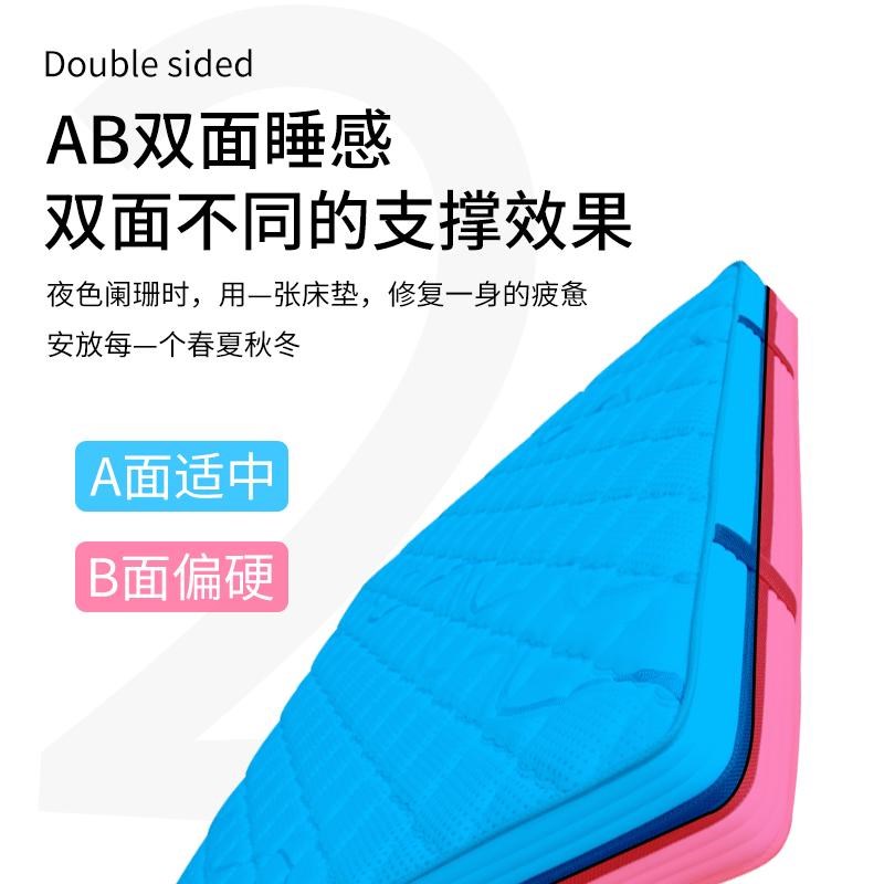 卧虎床垫天然椰棕席梦思弹簧海绵床垫1.5米1.8m软硬1.2爱路威M-1